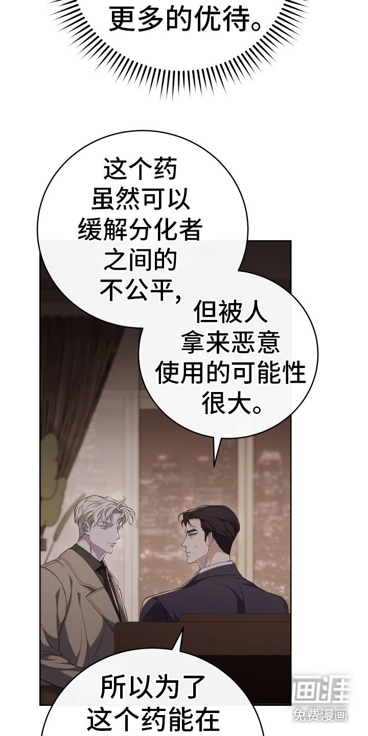 第10章：新药