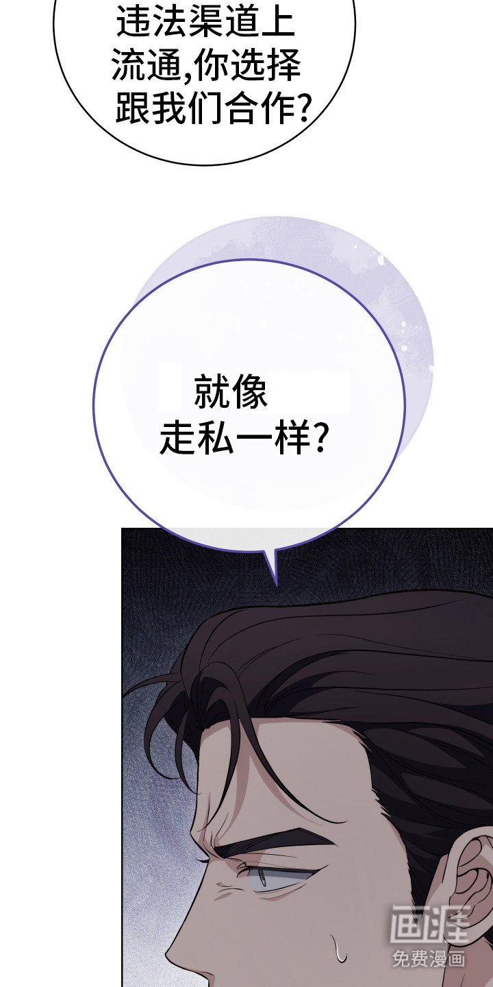 第10章：新药