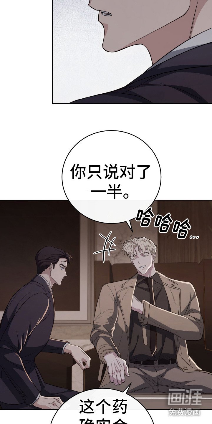 第10章：新药