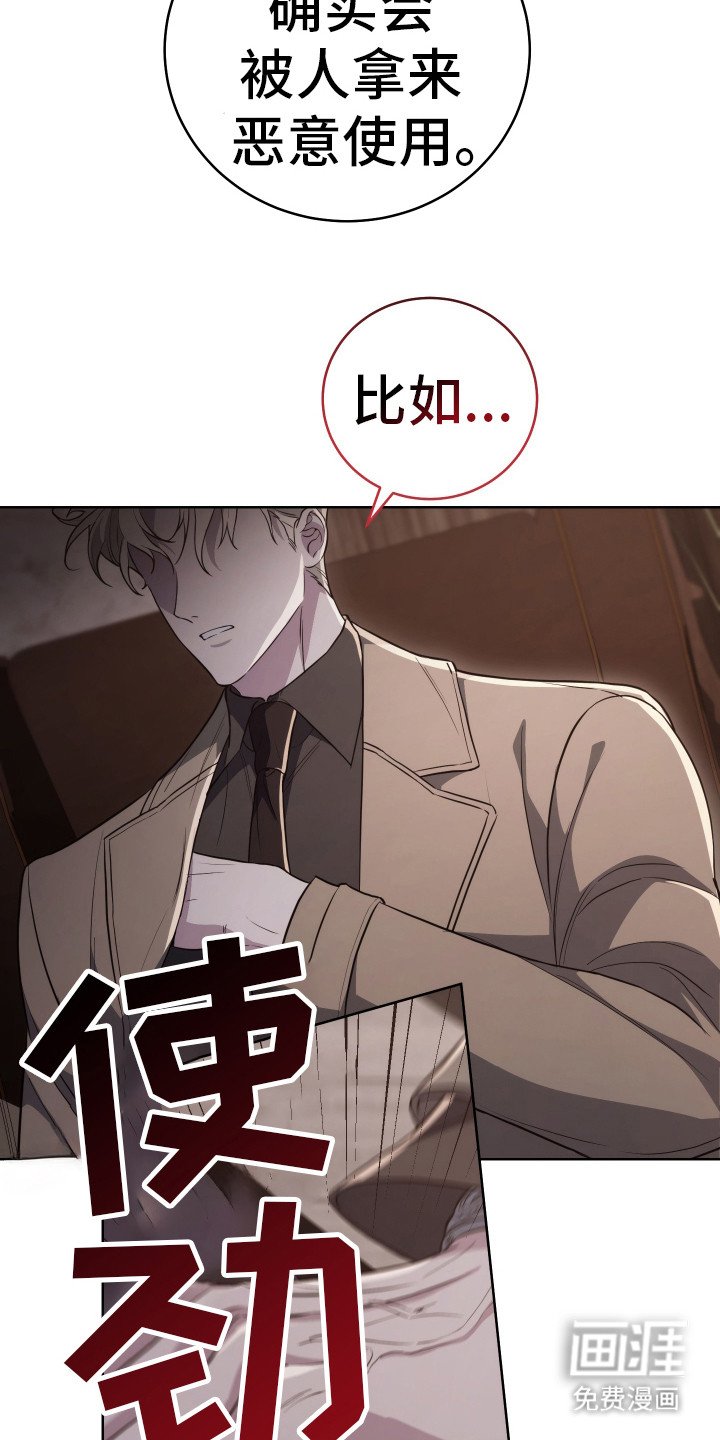 第10章：新药