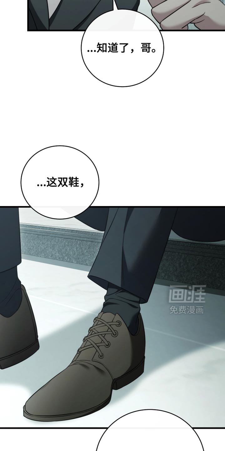 第100章：【第二季】我们谈谈吧