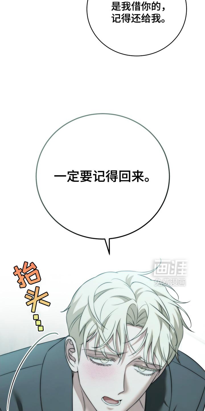 第100章：【第二季】我们谈谈吧
