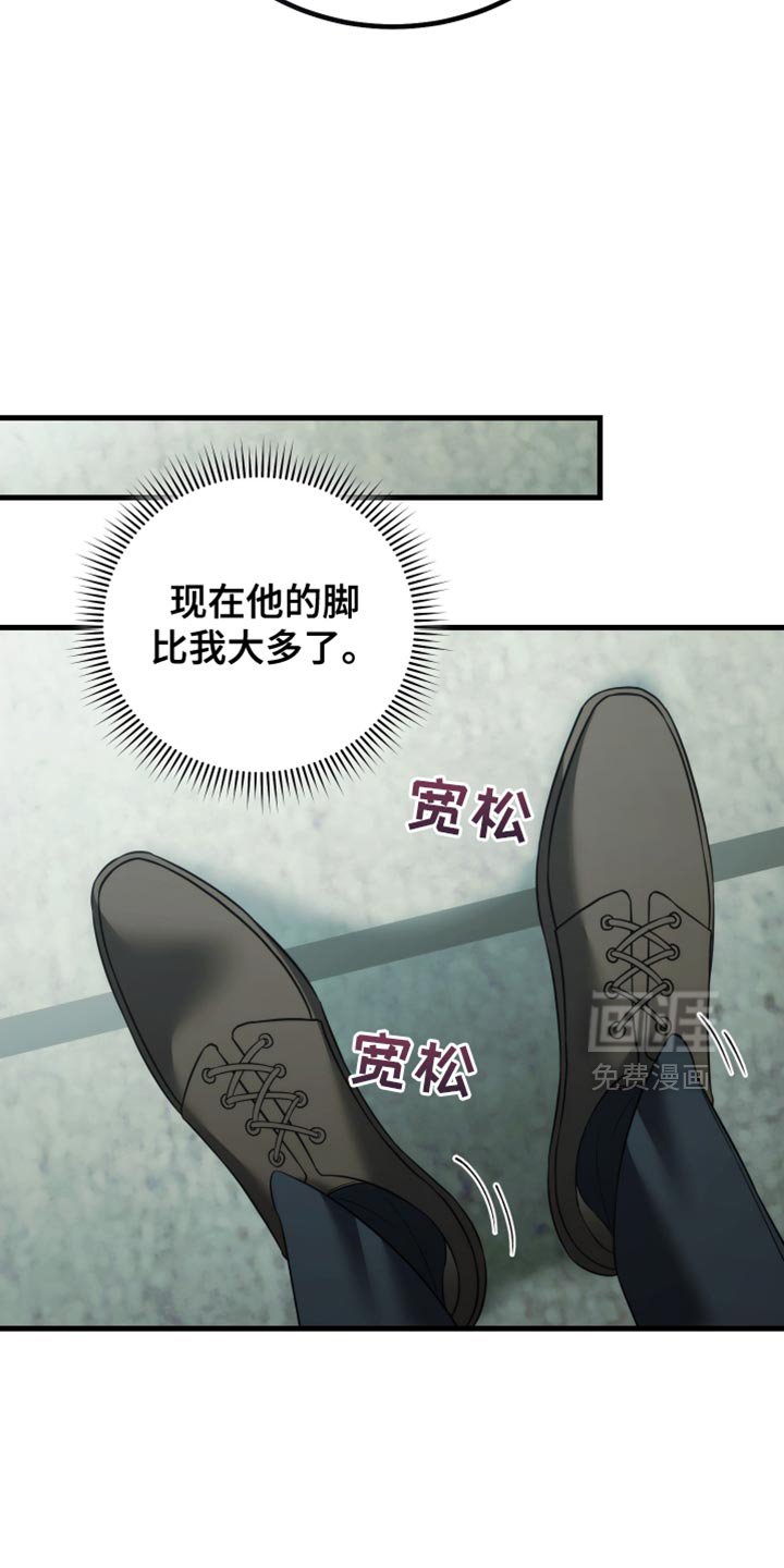 第100章：【第二季】我们谈谈吧