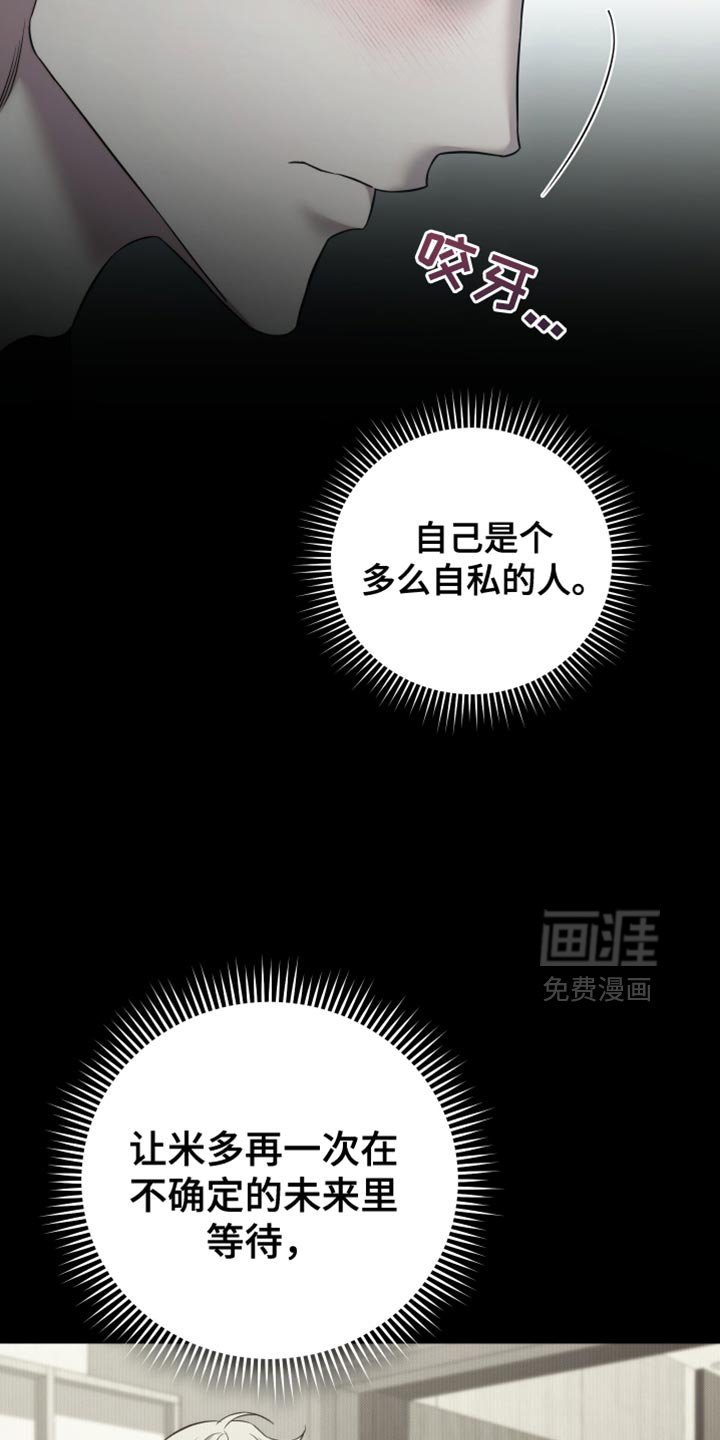 第100章：【第二季】我们谈谈吧