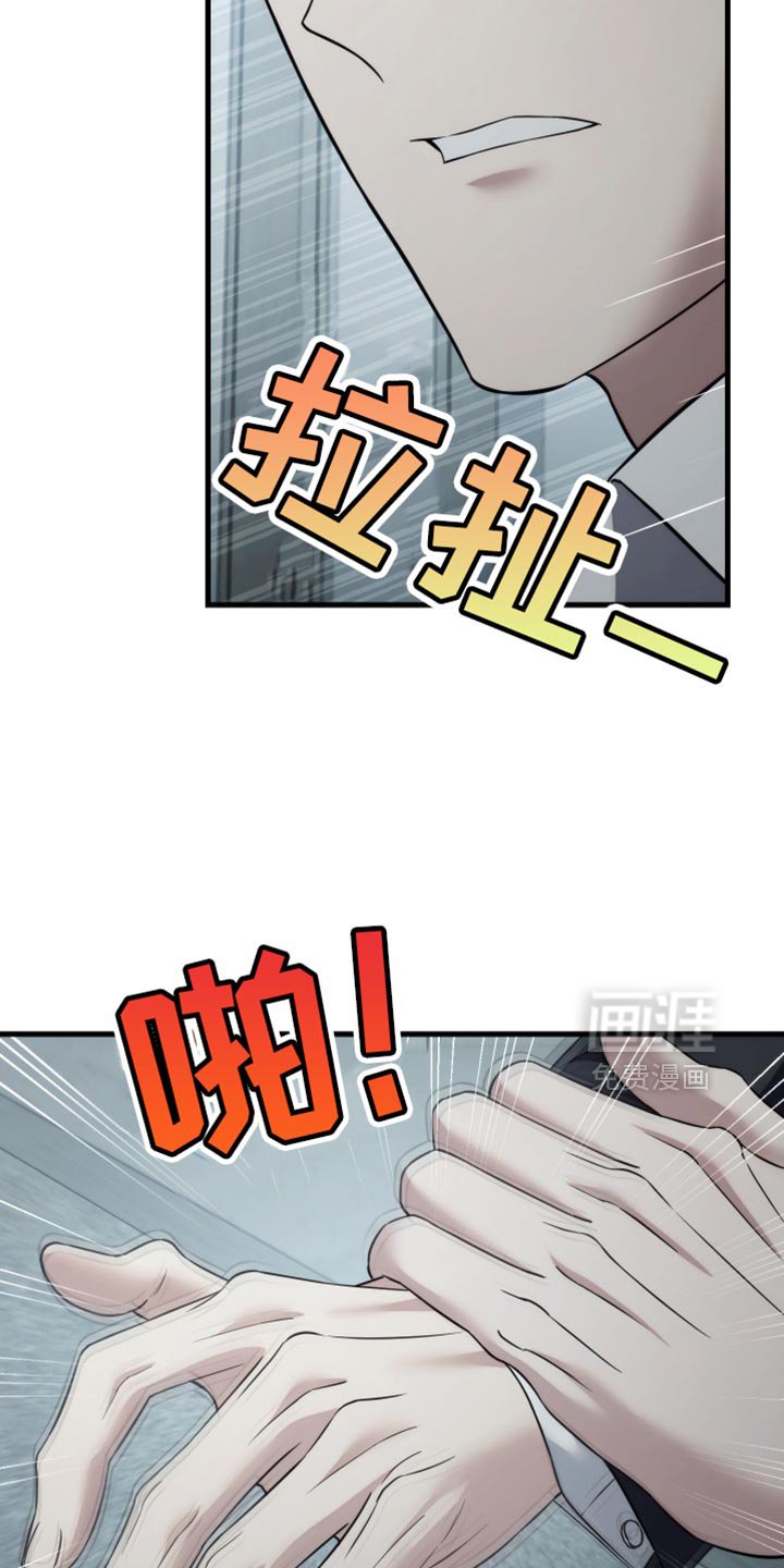 第100章：【第二季】我们谈谈吧