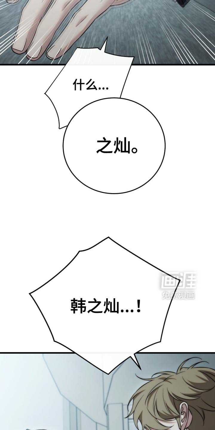 第100章：【第二季】我们谈谈吧