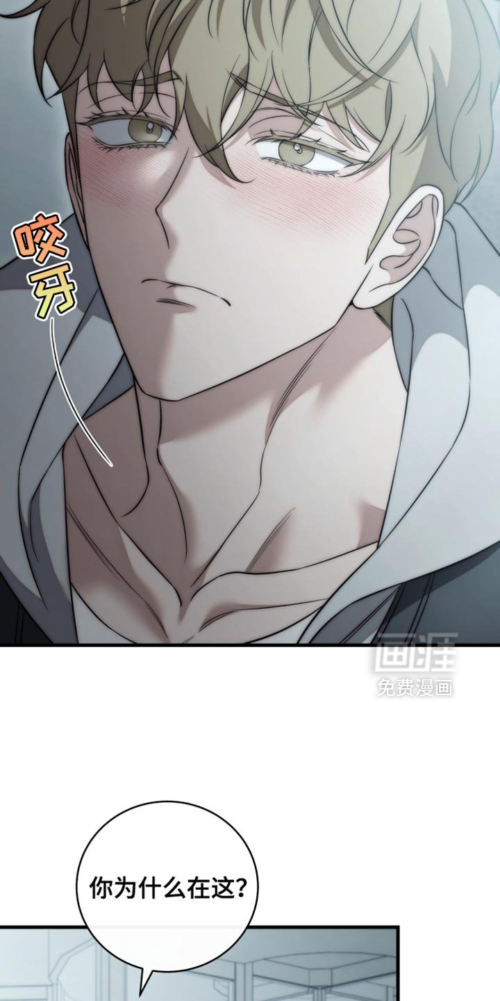 第100章：【第二季】我们谈谈吧