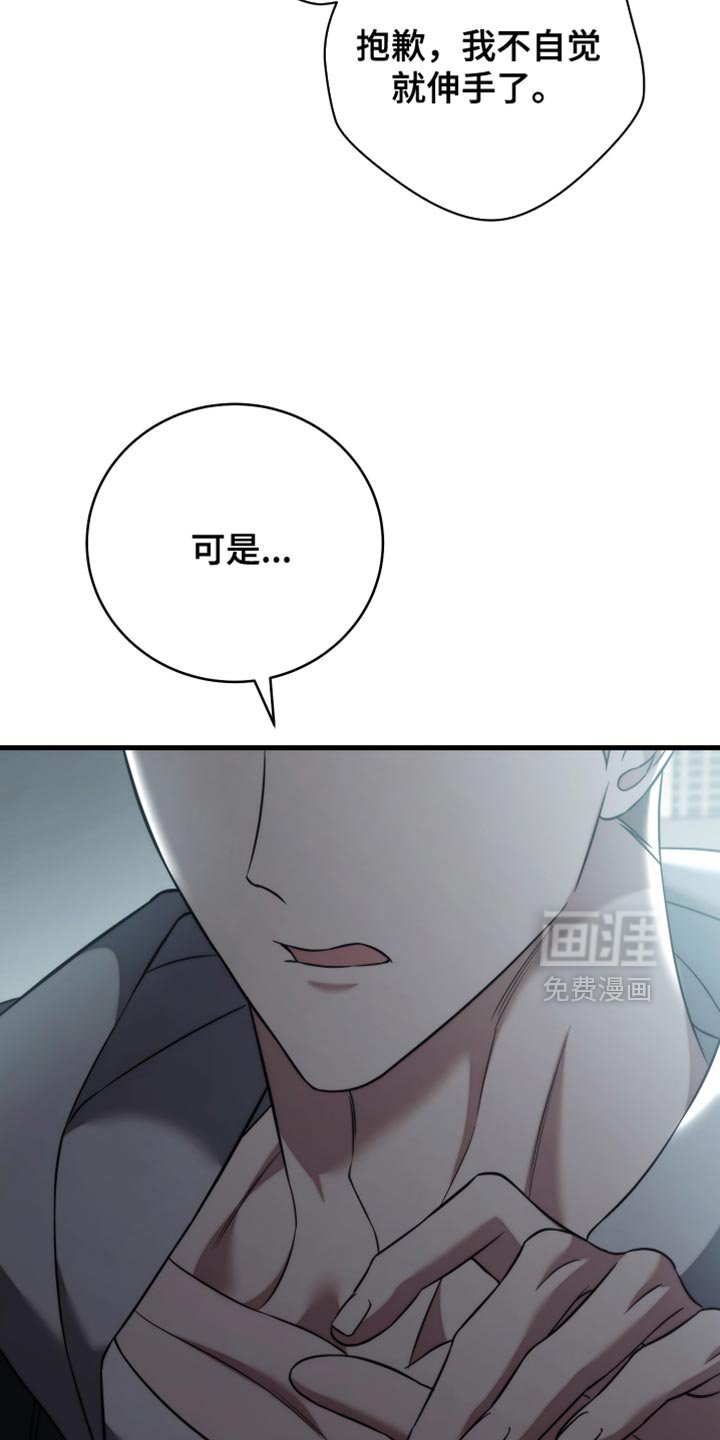 第100章：【第二季】我们谈谈吧