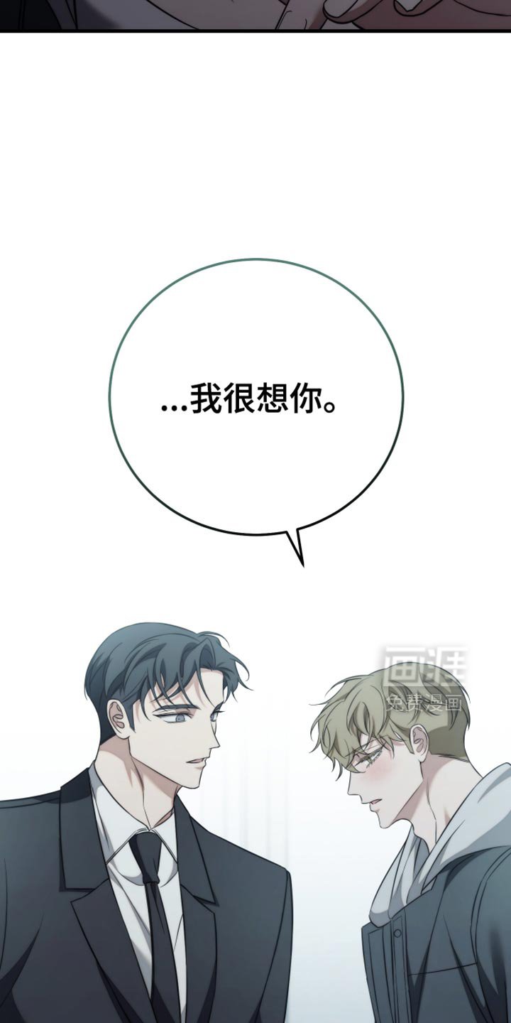 第100章：【第二季】我们谈谈吧