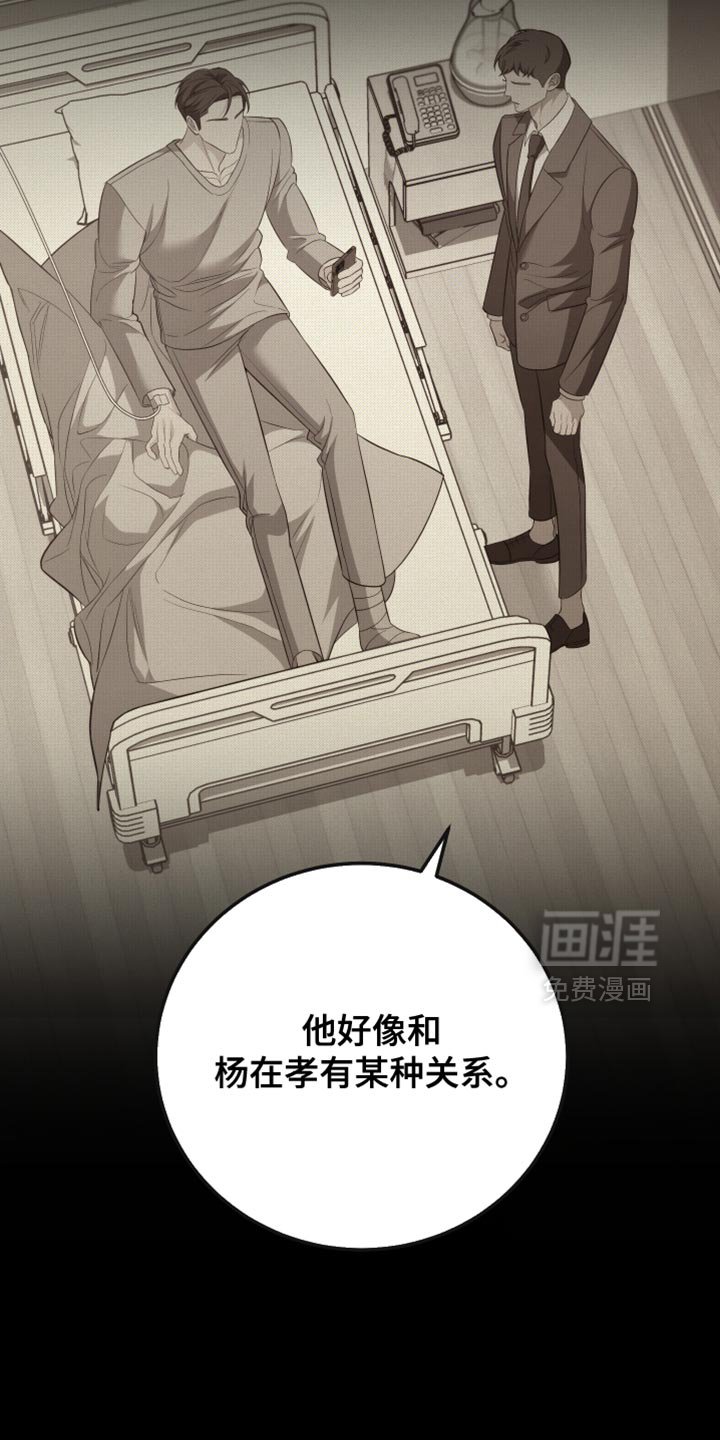 第100章：【第二季】我们谈谈吧