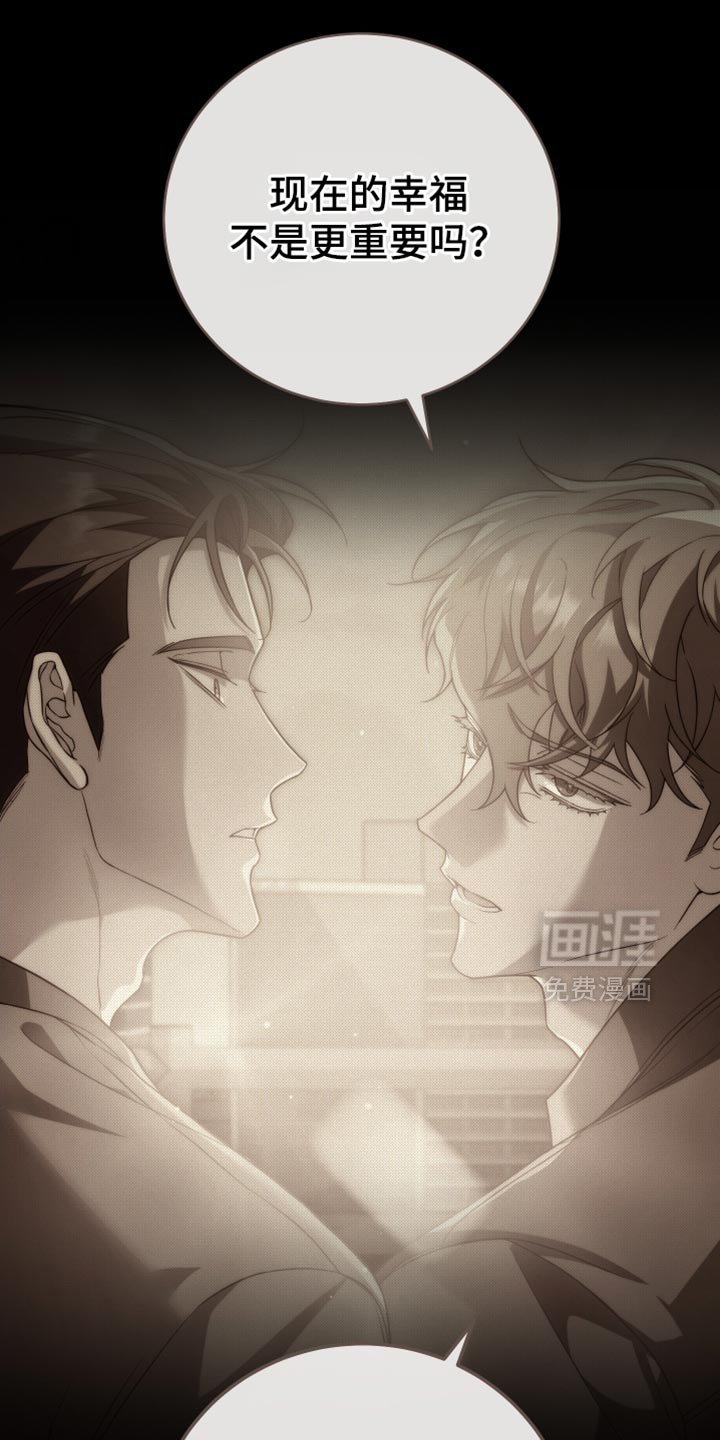 第100章：【第二季】我们谈谈吧