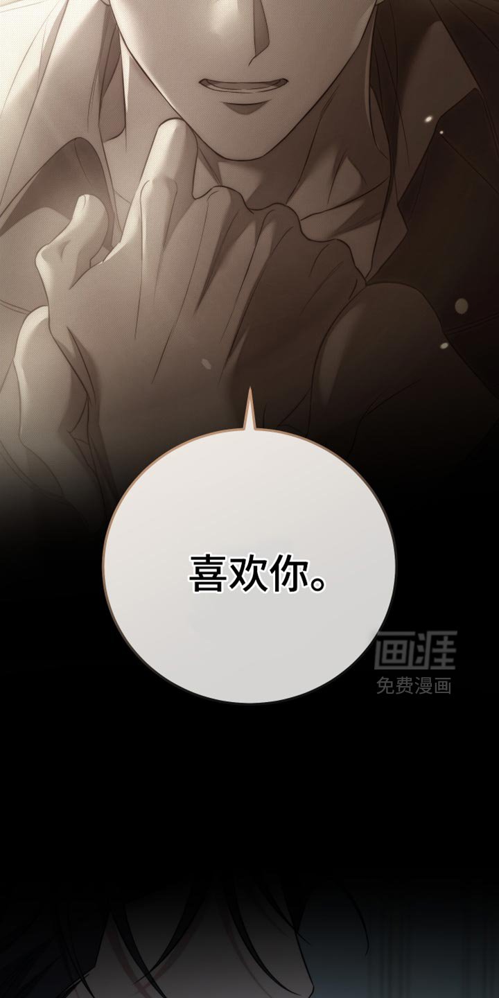 第100章：【第二季】我们谈谈吧