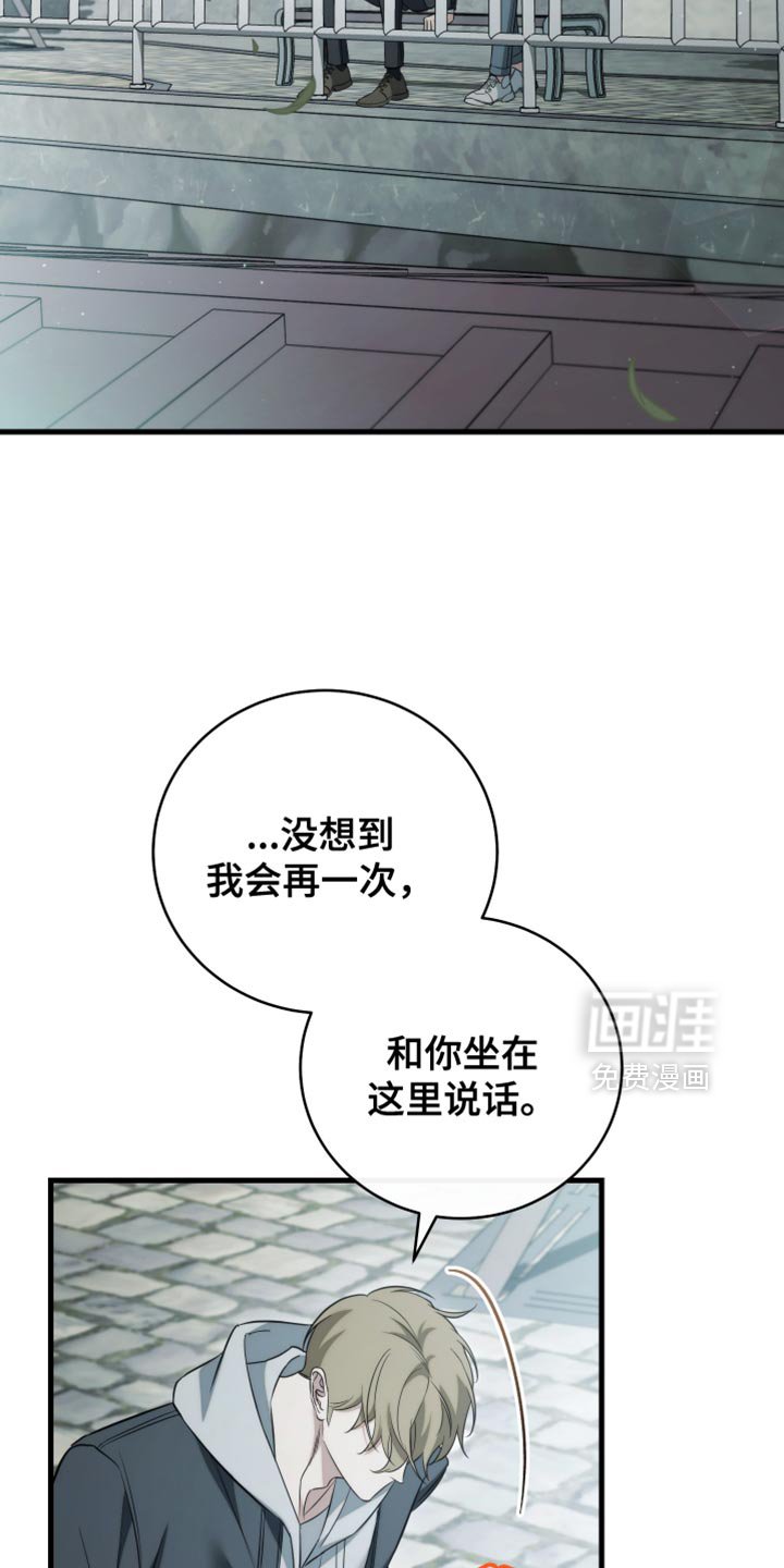 第101章：【第二季】我不能放弃