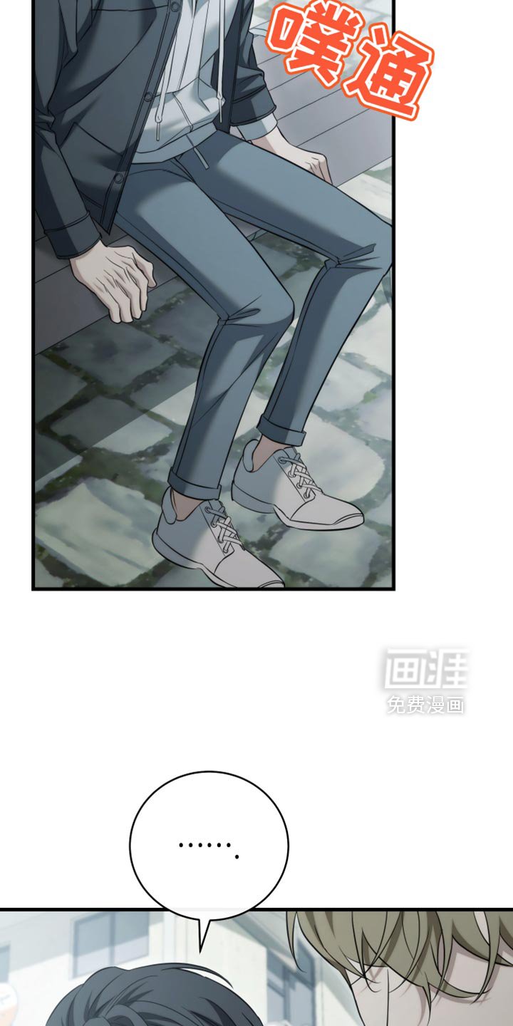 第101章：【第二季】我不能放弃