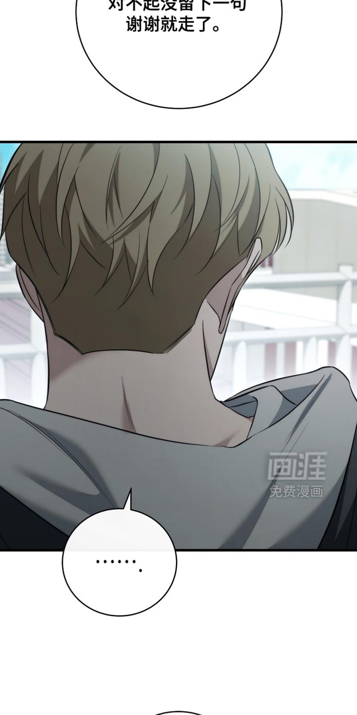 第101章：【第二季】我不能放弃