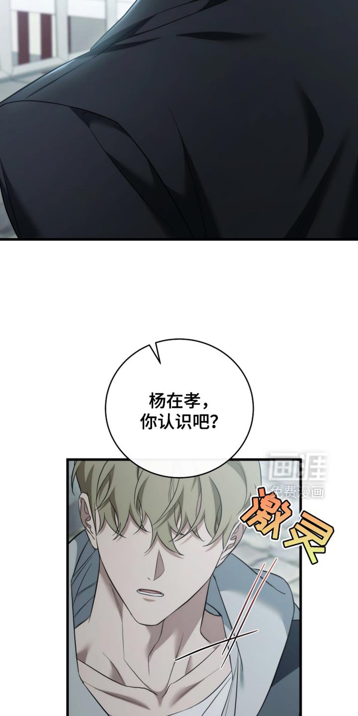 第101章：【第二季】我不能放弃
