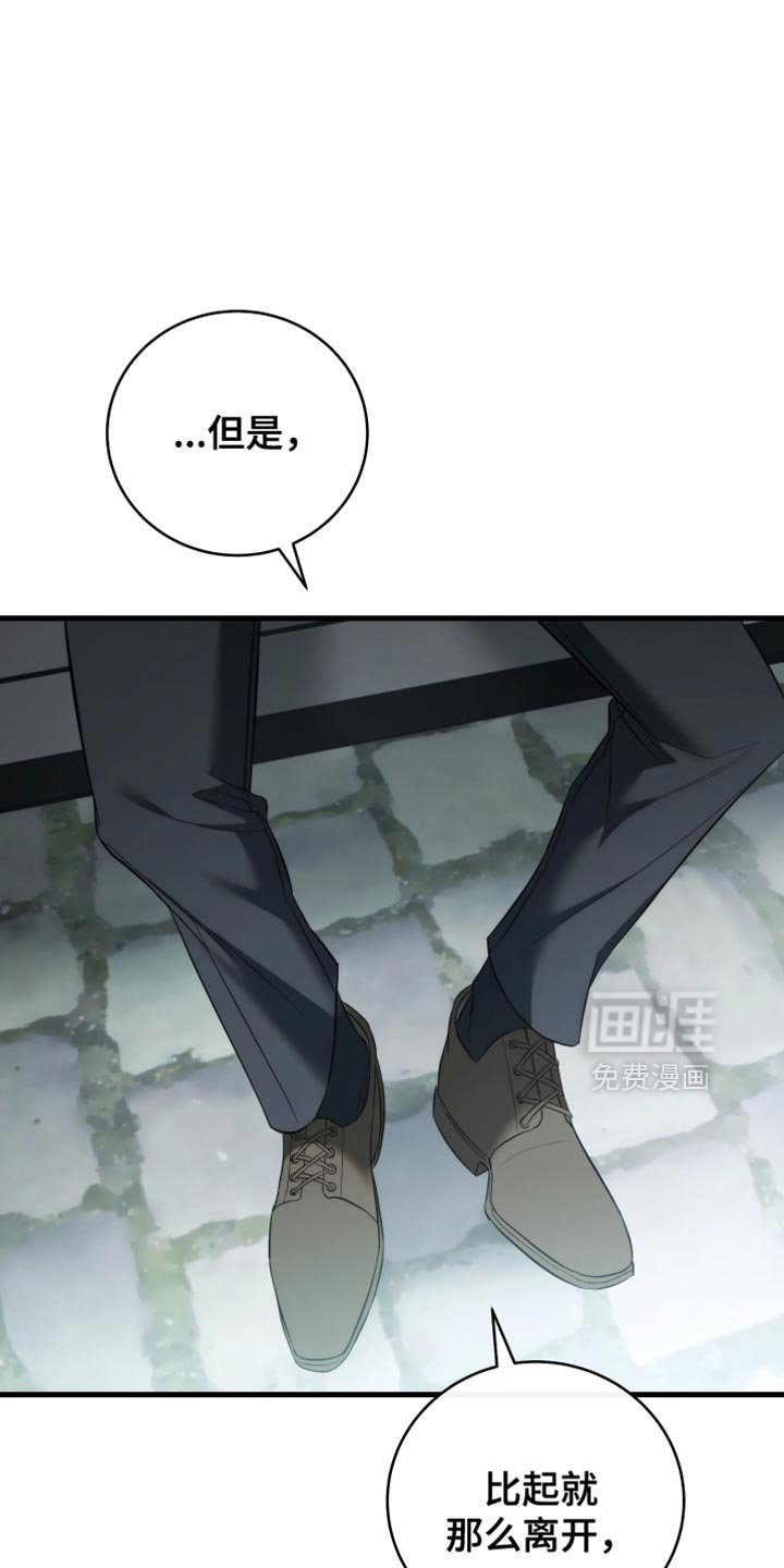 第101章：【第二季】我不能放弃