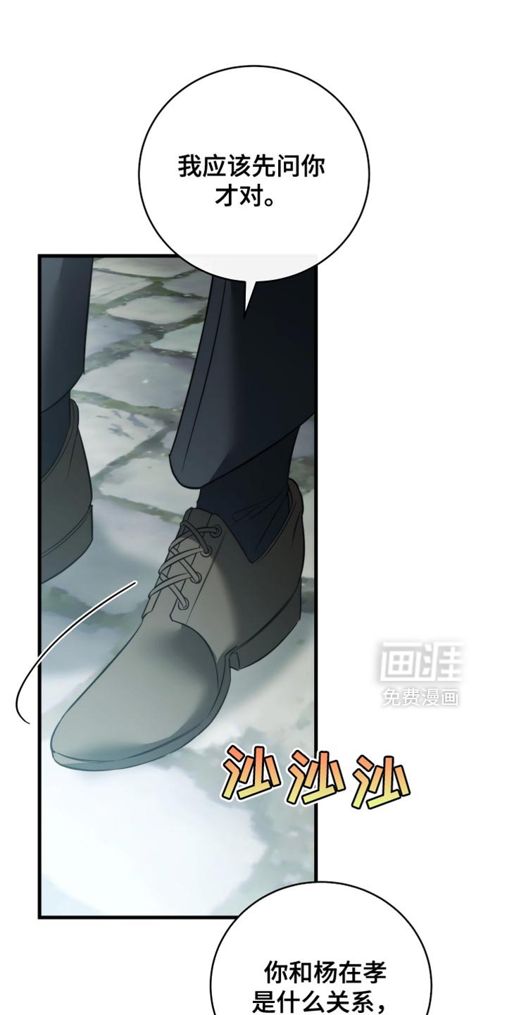第101章：【第二季】我不能放弃