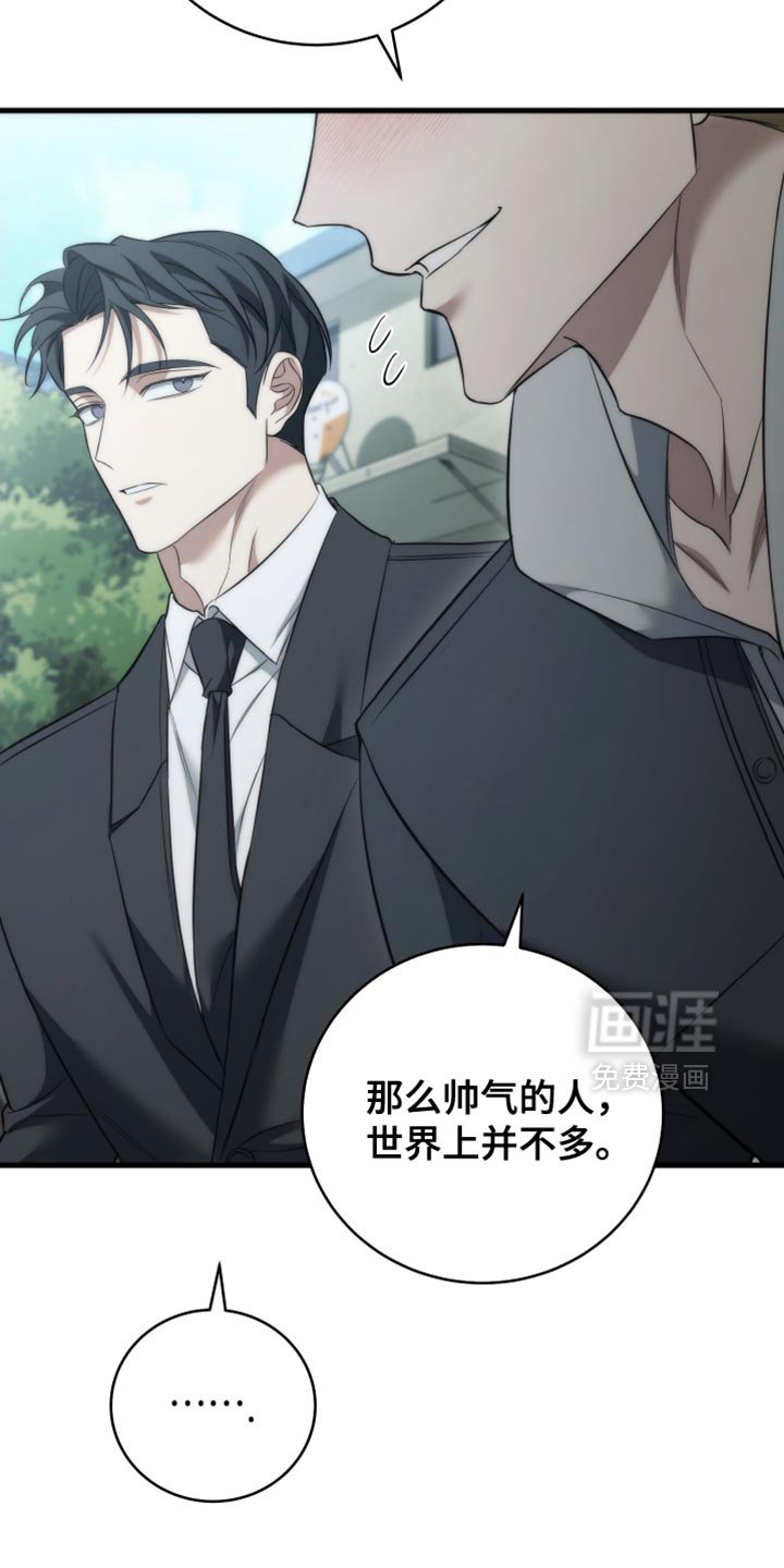第101章：【第二季】我不能放弃