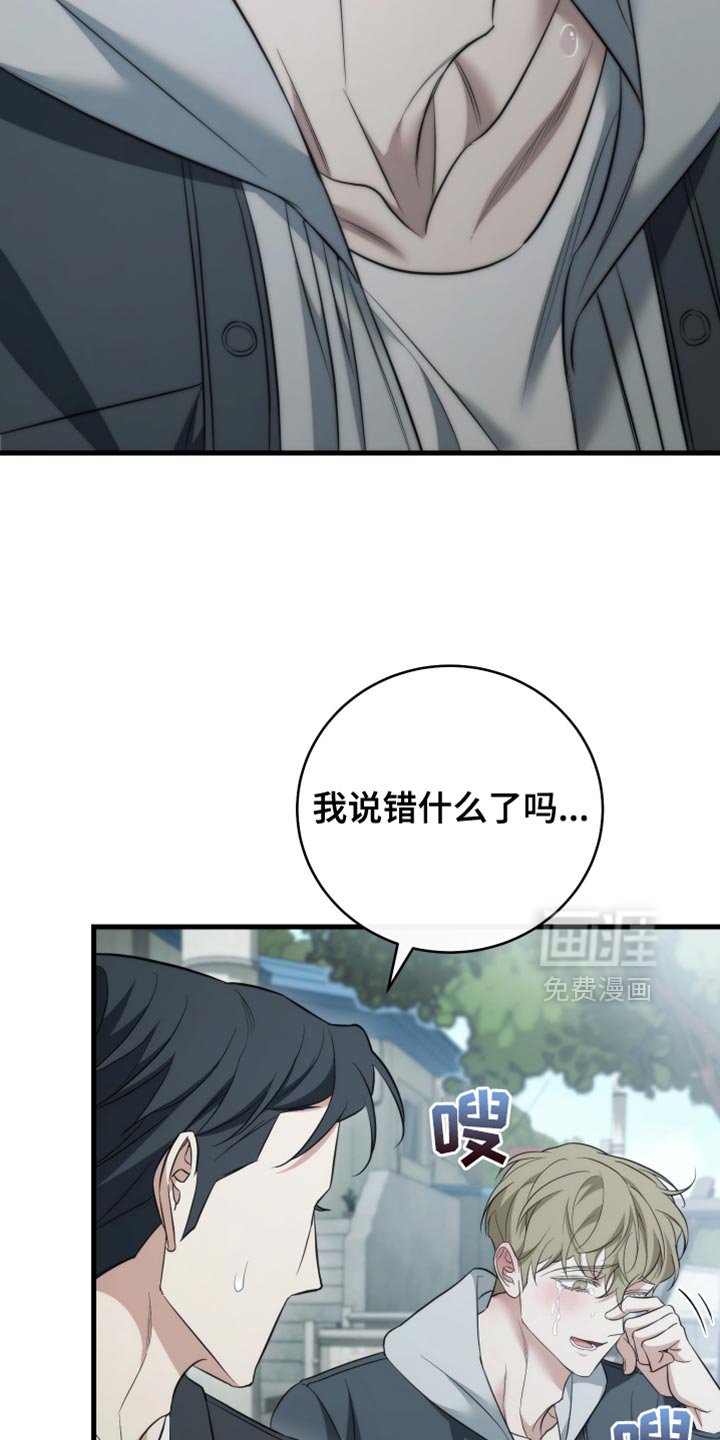 第101章：【第二季】我不能放弃
