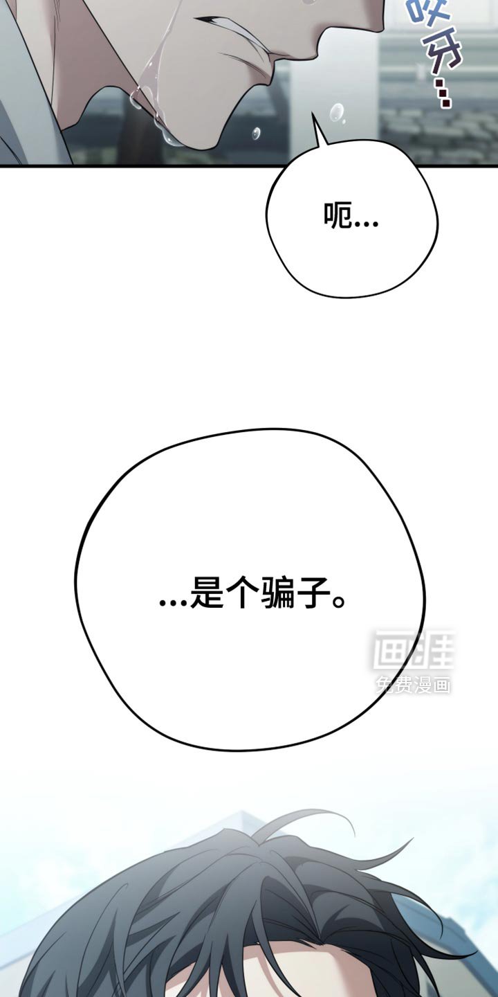 第101章：【第二季】我不能放弃