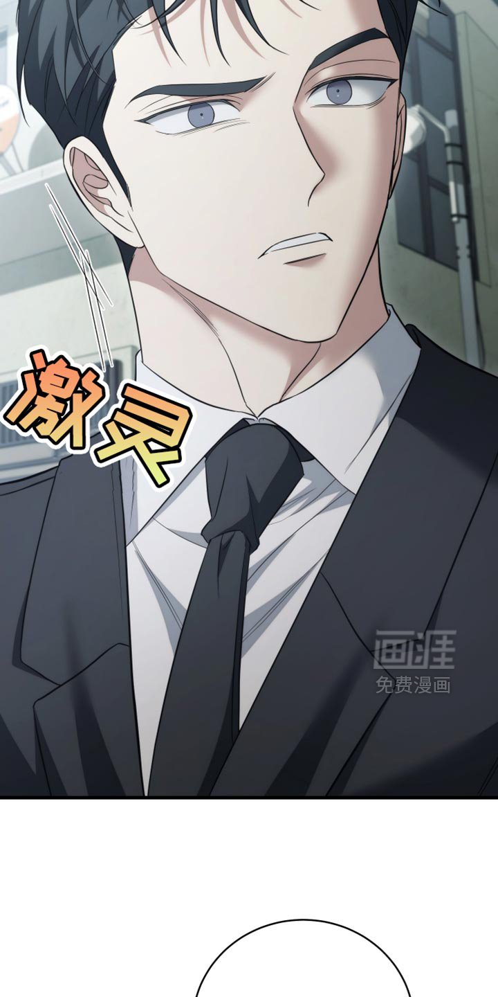 第101章：【第二季】我不能放弃