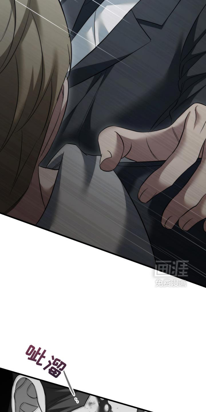 第102章：【第二季】偷袭