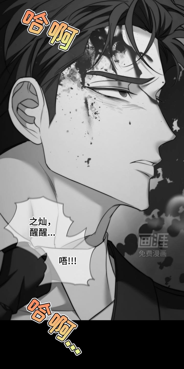 第102章：【第二季】偷袭