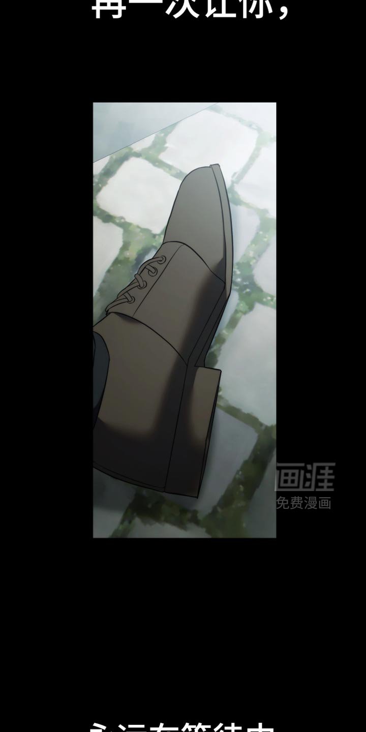 第102章：【第二季】偷袭