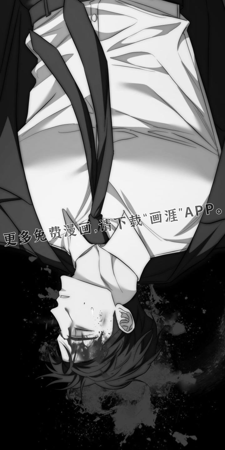 第102章：【第二季】偷袭