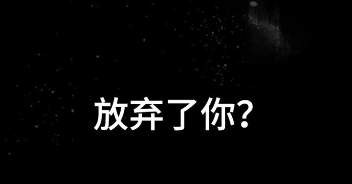 第102章：【第二季】偷袭