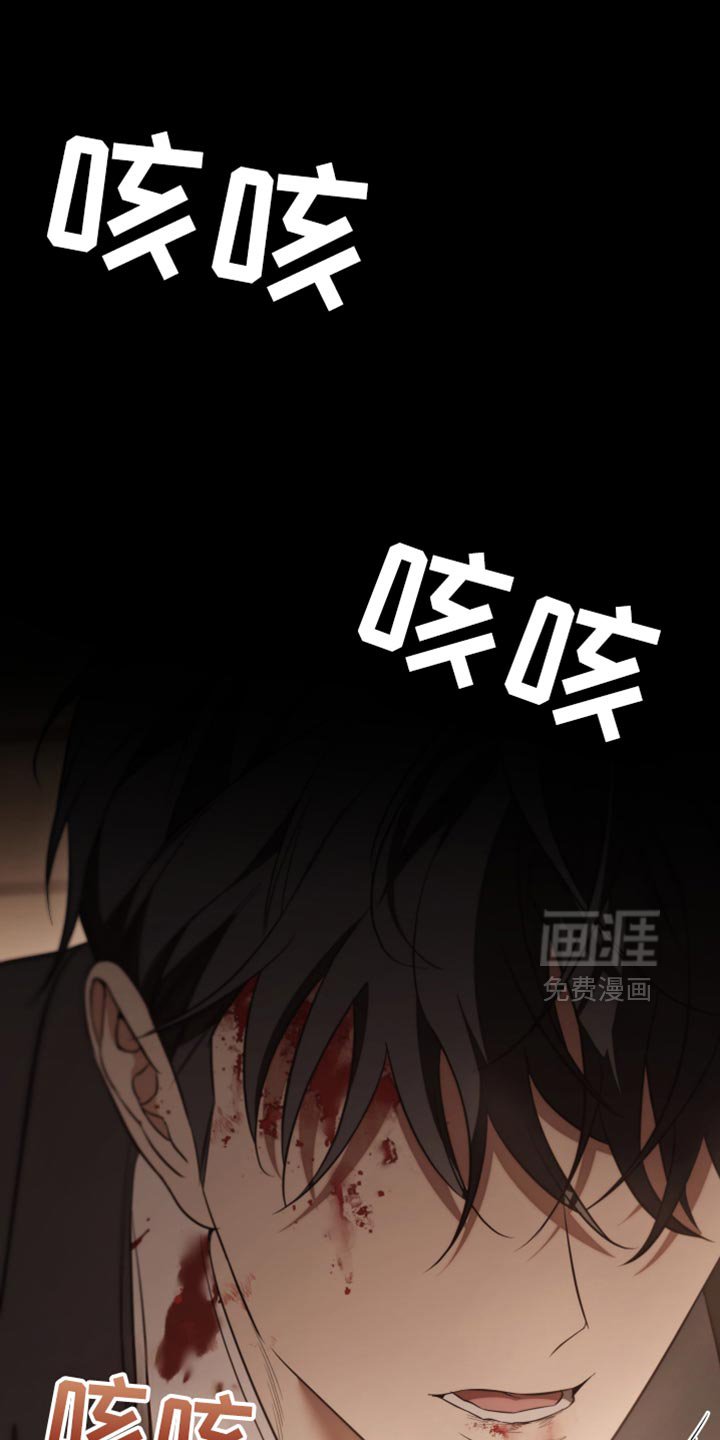 第103章：【第二季】这一切都是借口