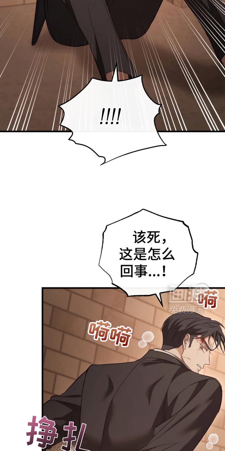 第103章：【第二季】这一切都是借口
