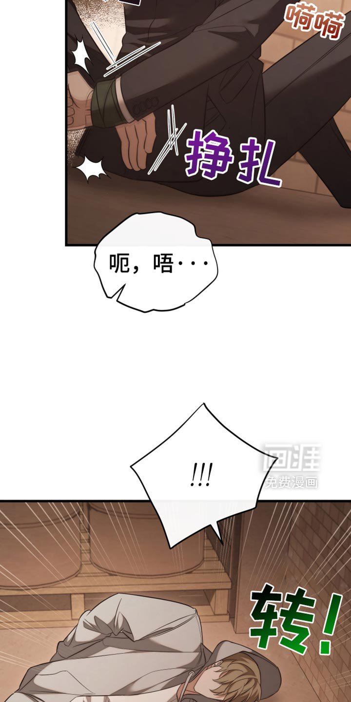 第103章：【第二季】这一切都是借口