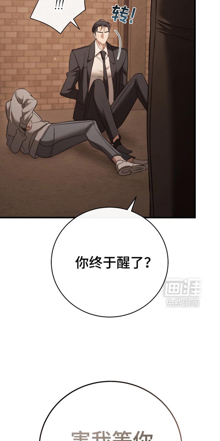 第103章：【第二季】这一切都是借口