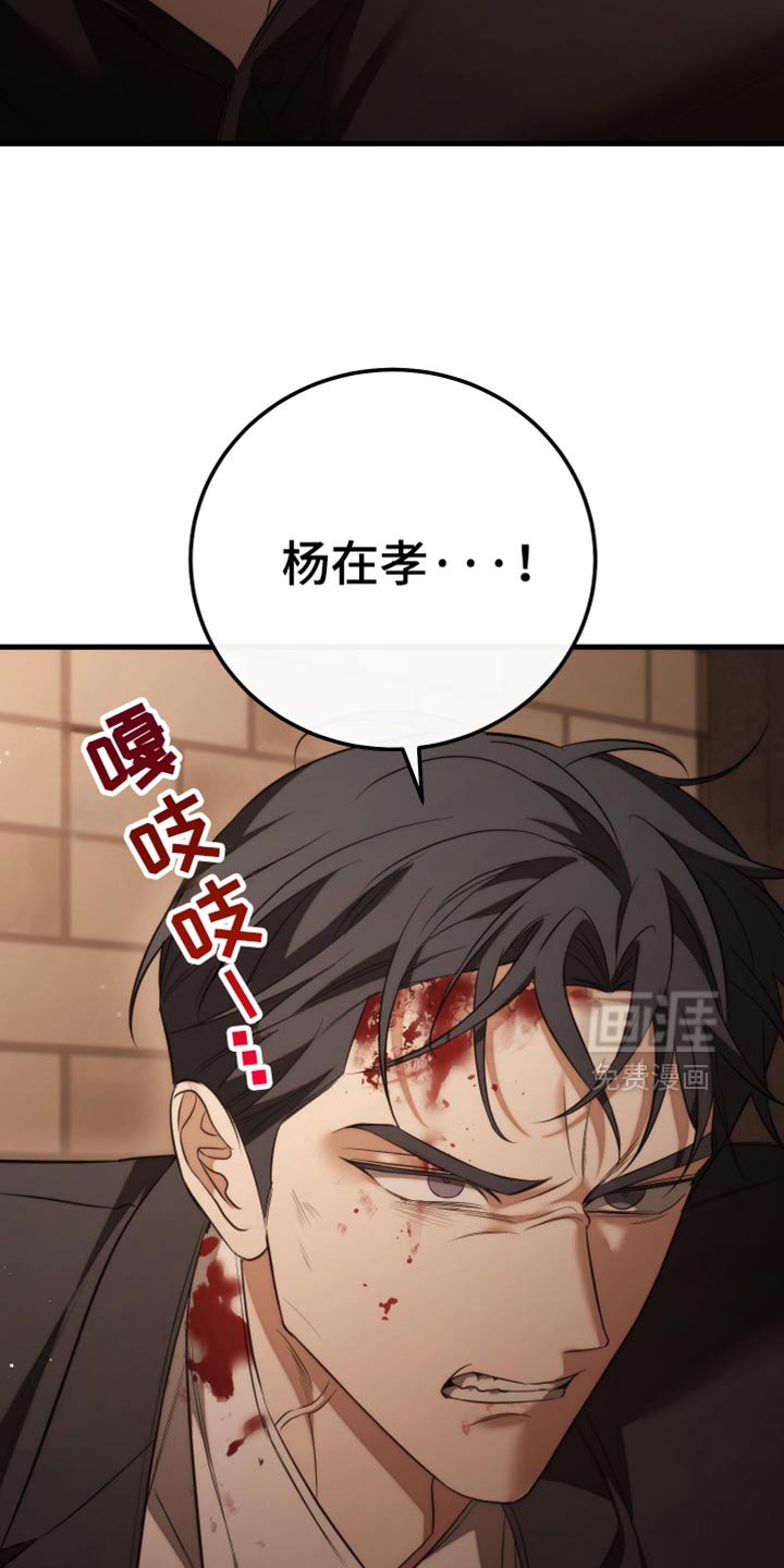 第103章：【第二季】这一切都是借口