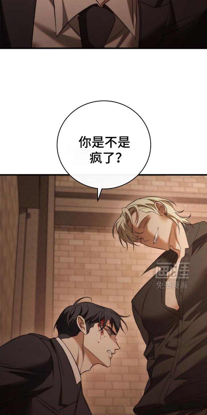 第103章：【第二季】这一切都是借口