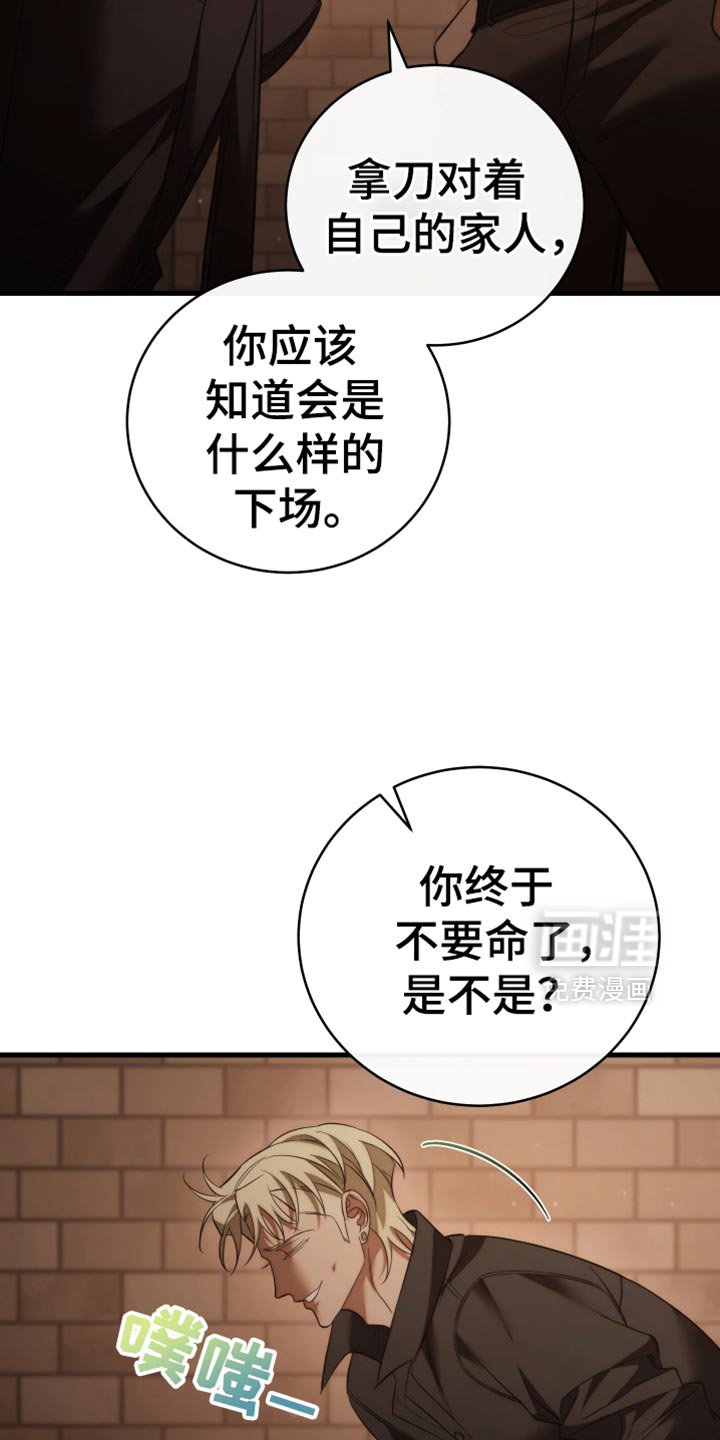 第103章：【第二季】这一切都是借口