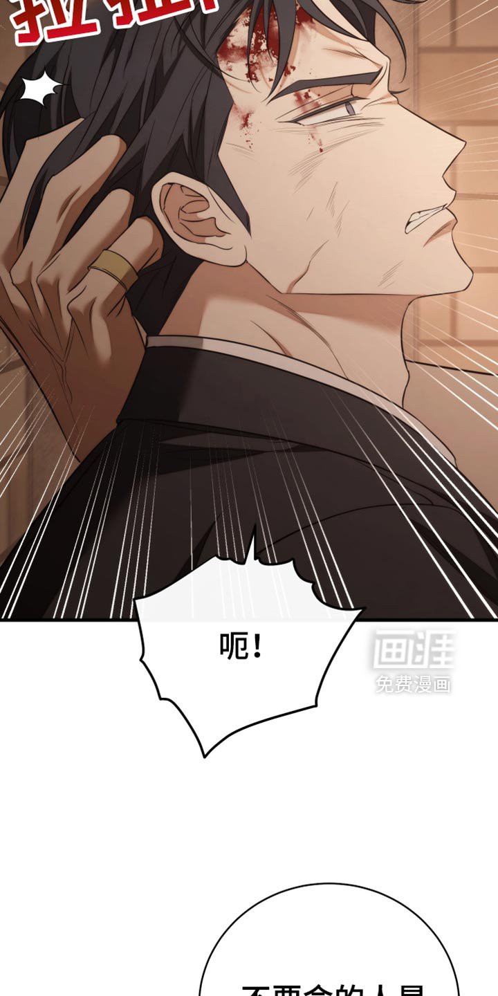 第103章：【第二季】这一切都是借口