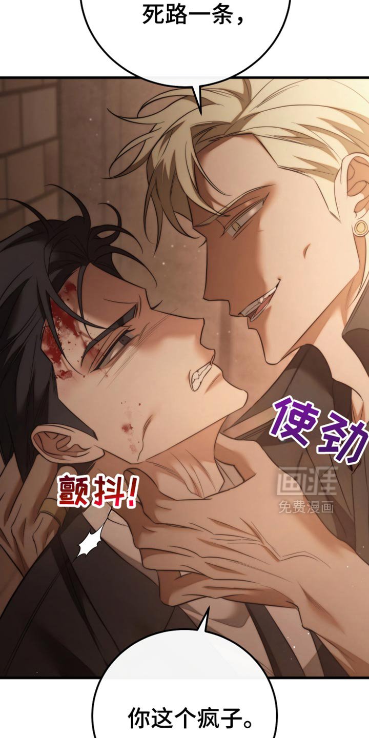 第103章：【第二季】这一切都是借口