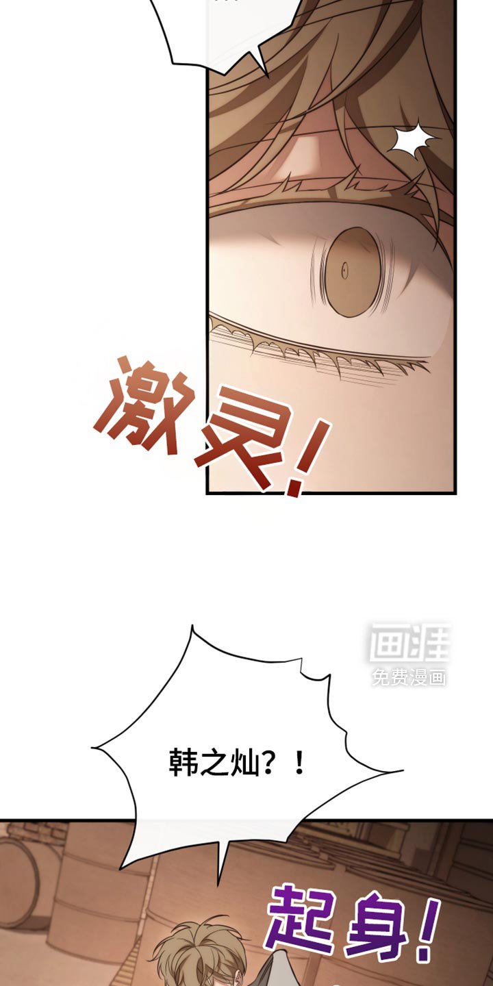第103章：【第二季】这一切都是借口