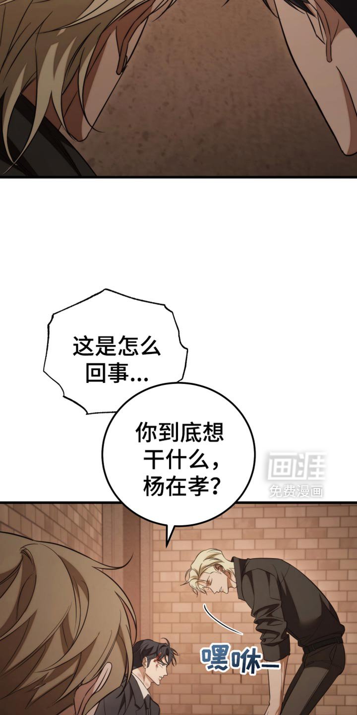 第103章：【第二季】这一切都是借口