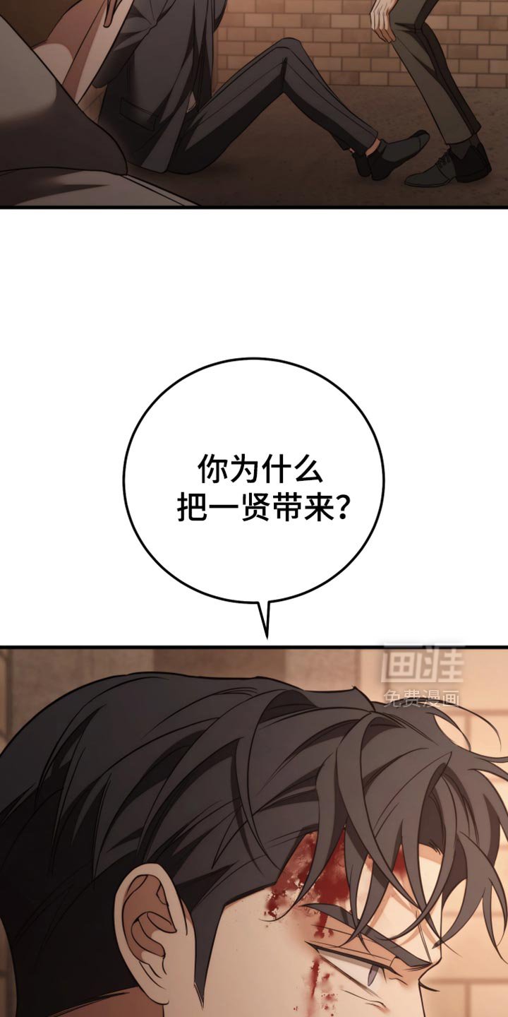 第103章：【第二季】这一切都是借口