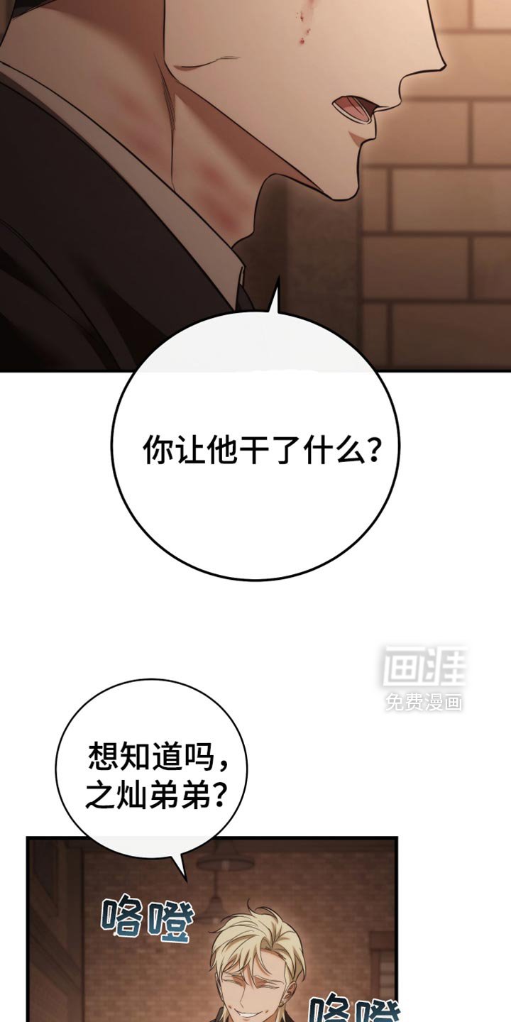 第103章：【第二季】这一切都是借口