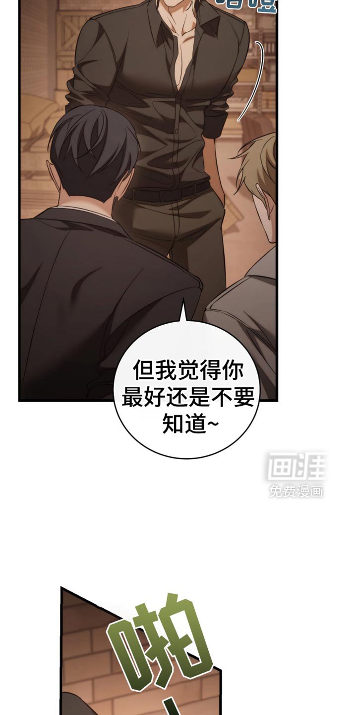 第103章：【第二季】这一切都是借口