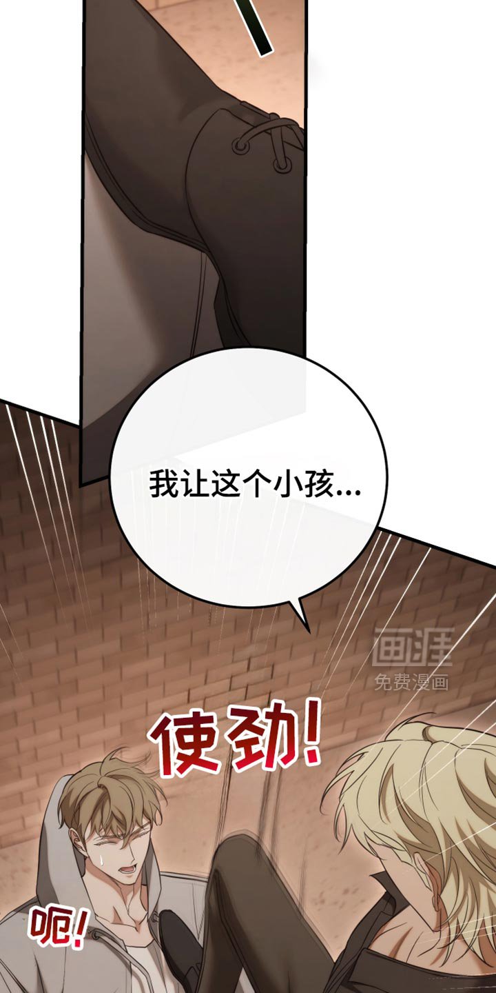 第103章：【第二季】这一切都是借口