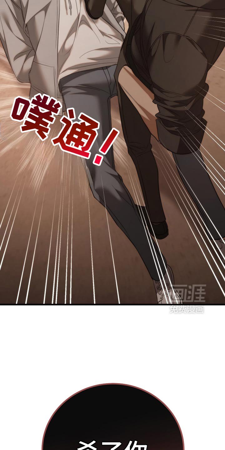 第103章：【第二季】这一切都是借口