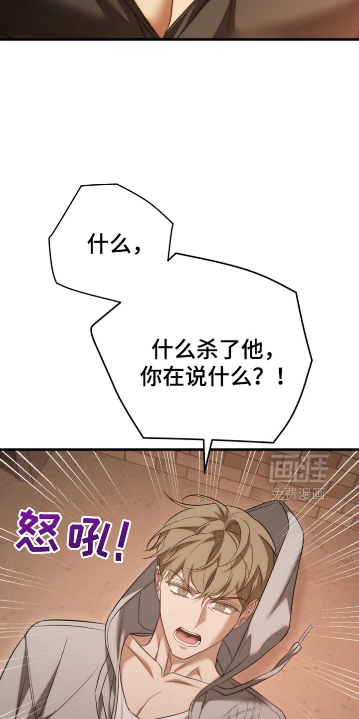 第103章：【第二季】这一切都是借口