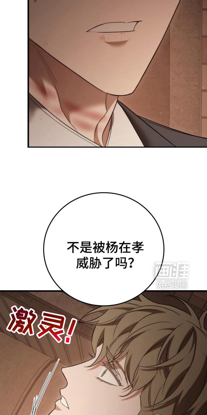 第103章：【第二季】这一切都是借口