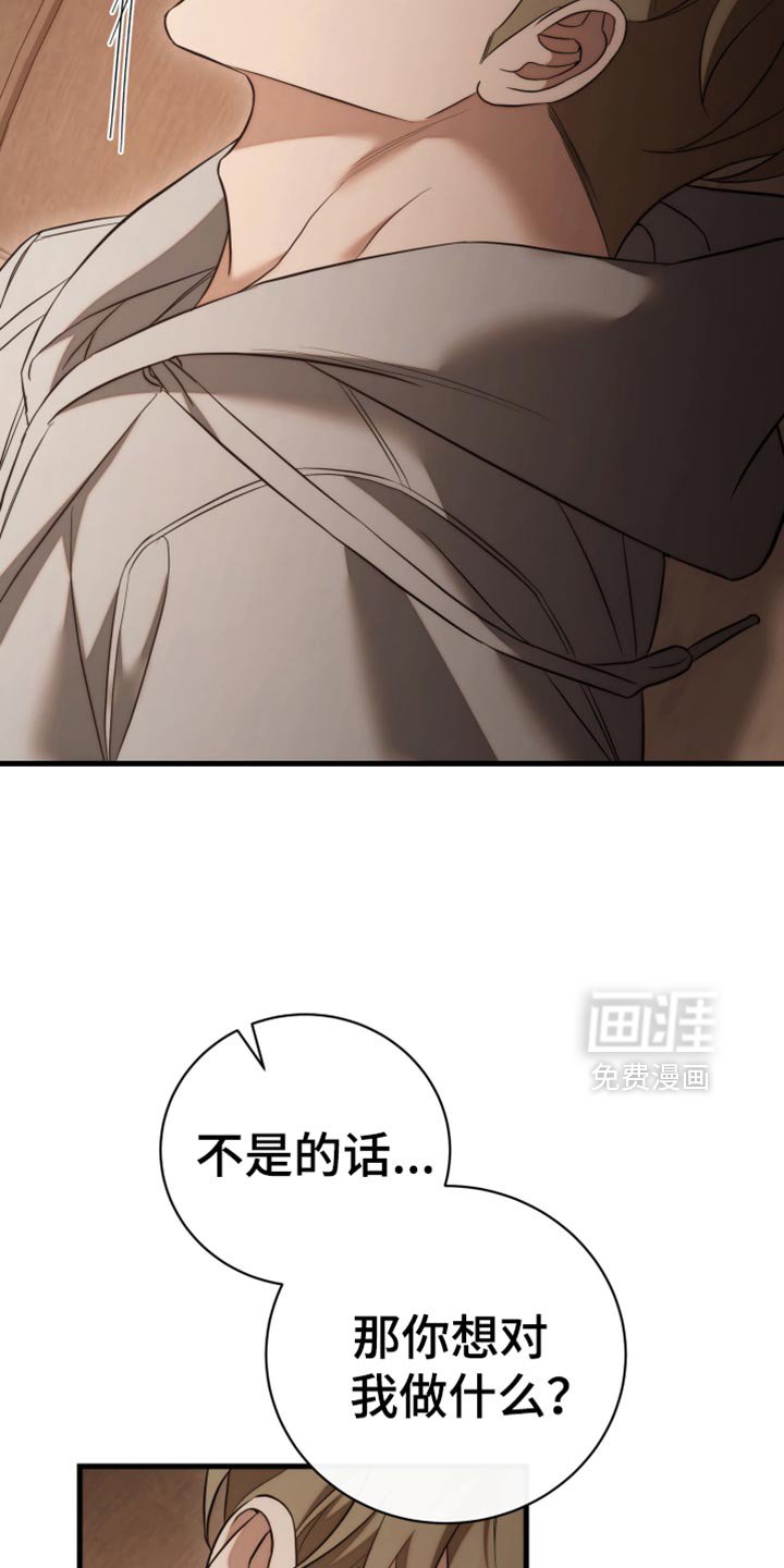 第103章：【第二季】这一切都是借口